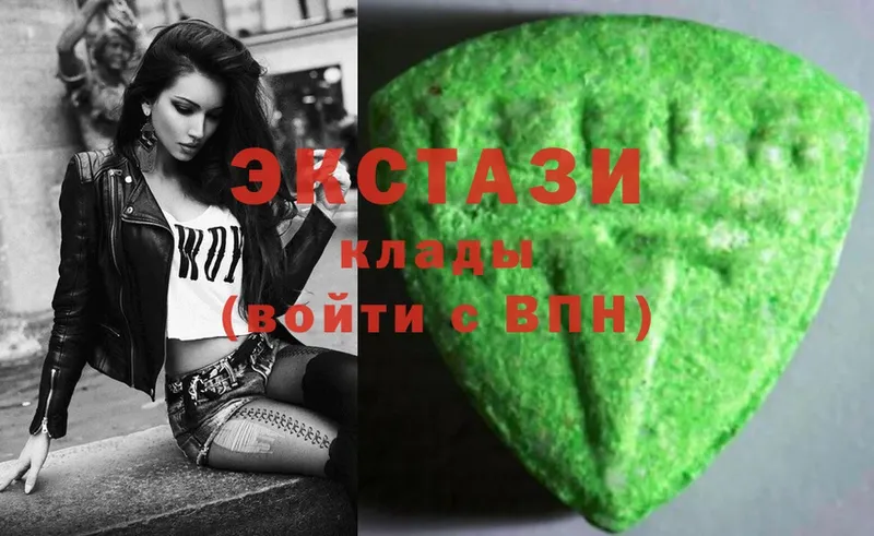 Ecstasy диски  сколько стоит  Красноуральск 